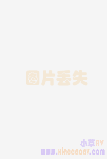 收藏的小穴精选～{亚洲经典在线中文字幕
